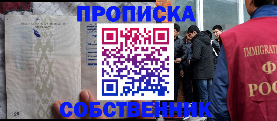 регистрация для школы в Михайловке